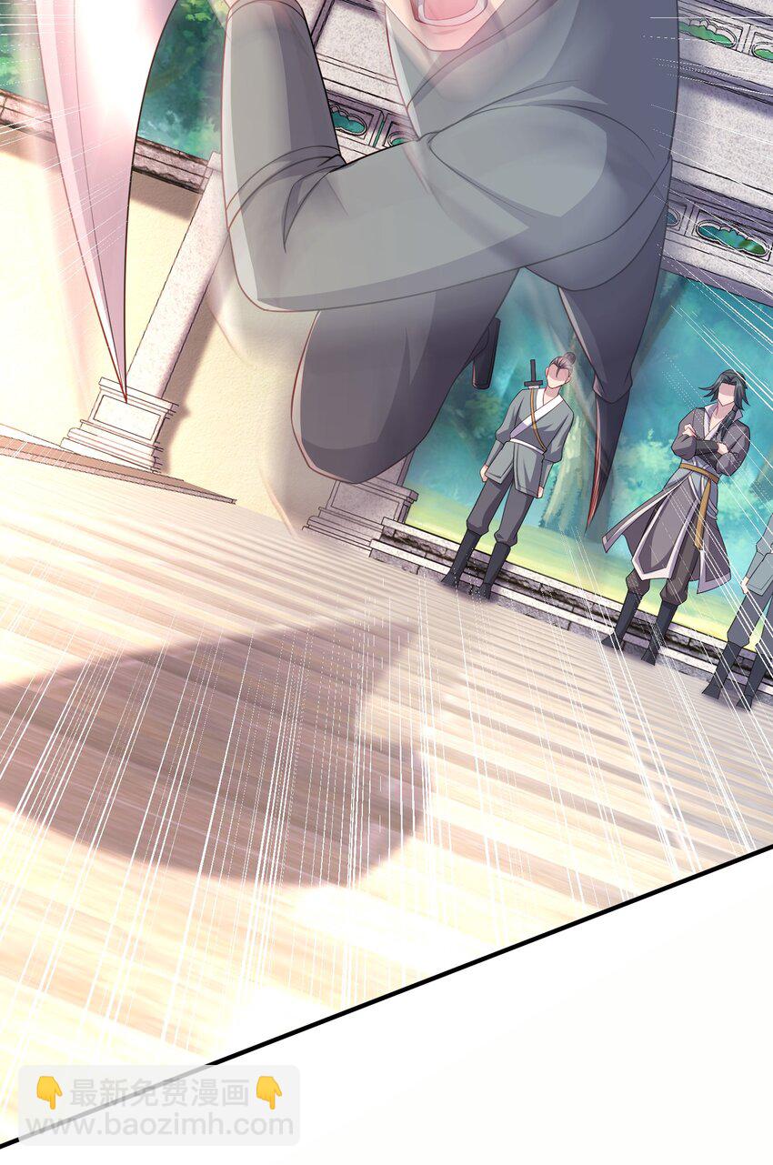 8 千倍暴击！无垢之体！(1/2)-第9话