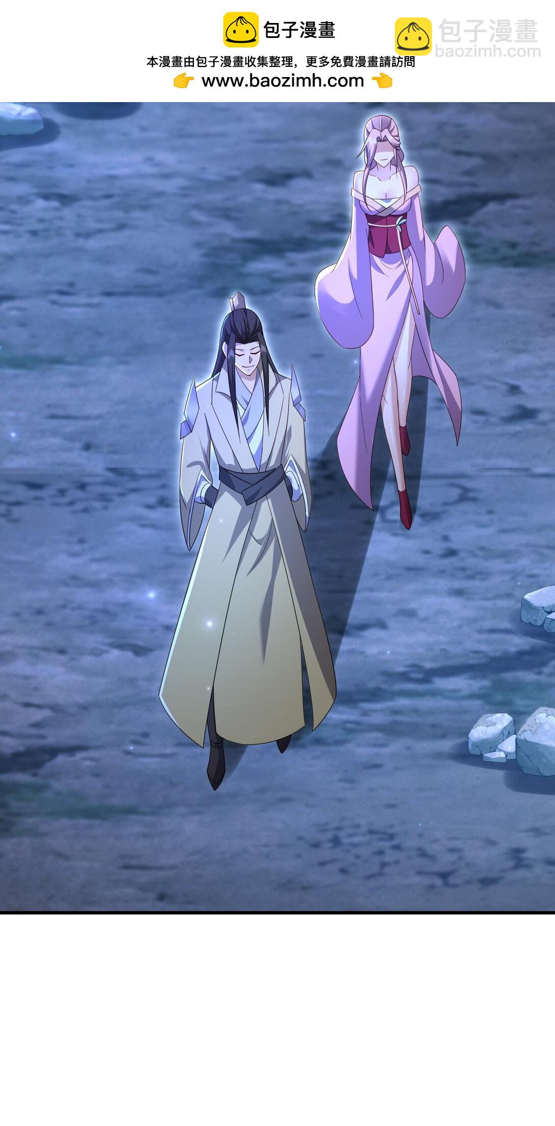 80 弟子渡劫-第81话