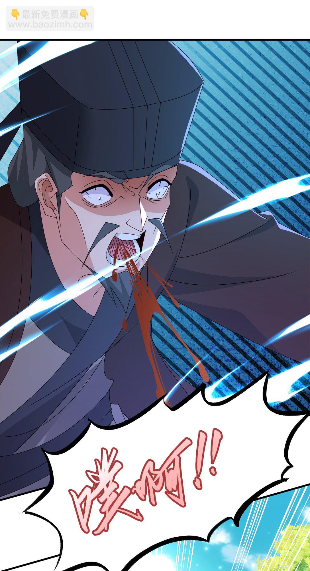 82 免费丹药-第83话