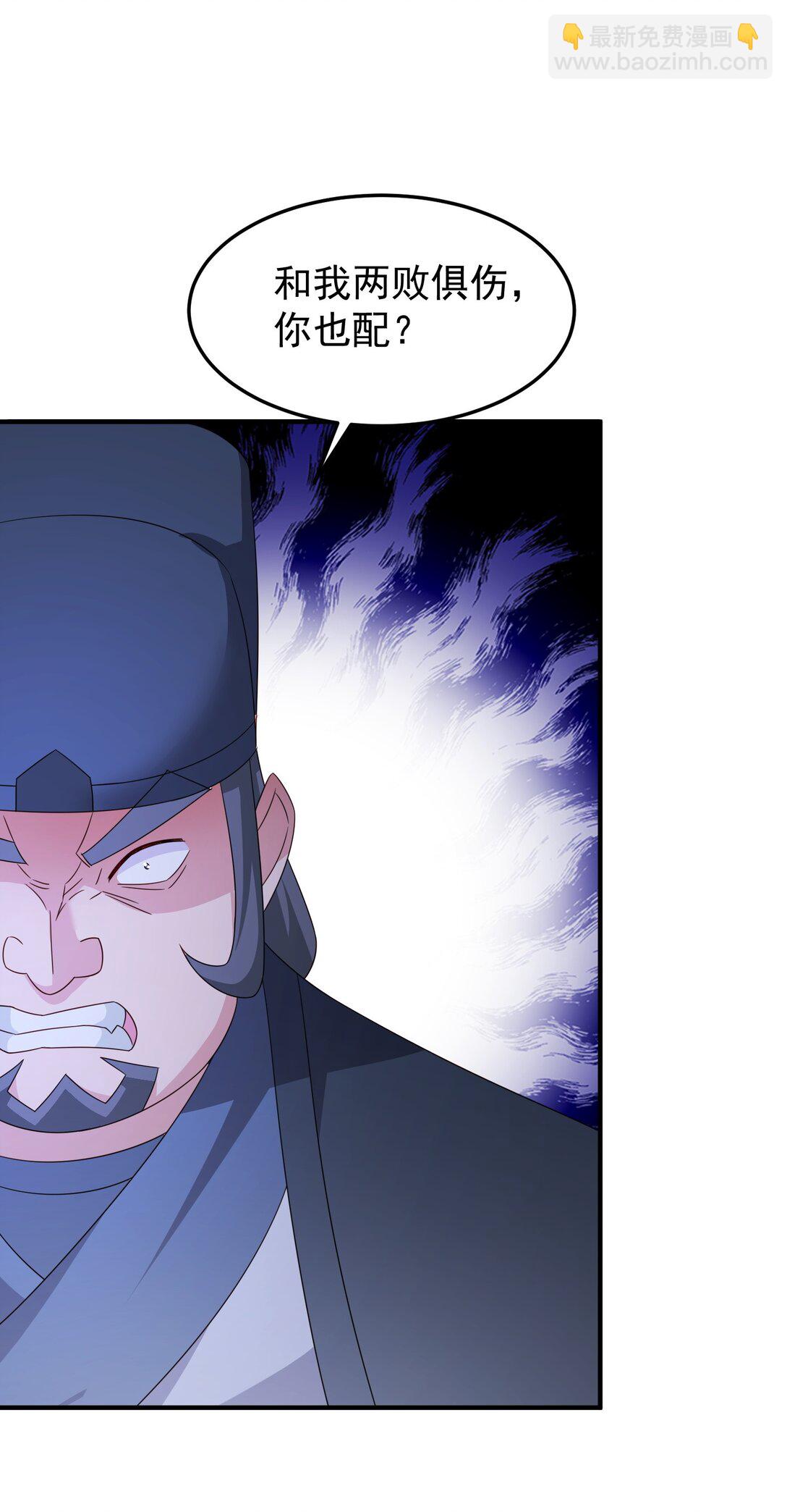 82 免费丹药-第83话