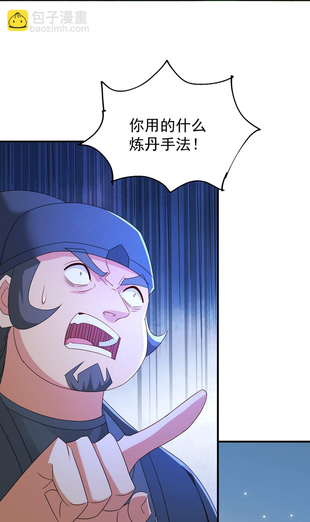 82 免费丹药-第83话