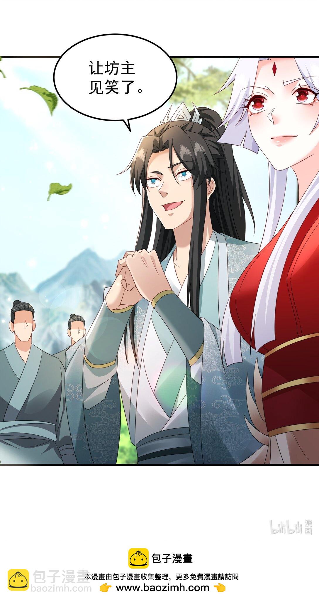 82 免费丹药-第83话