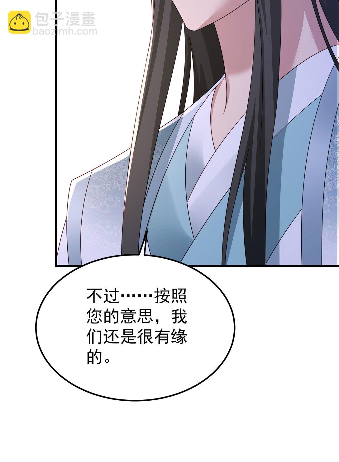 82 免费丹药-第83话