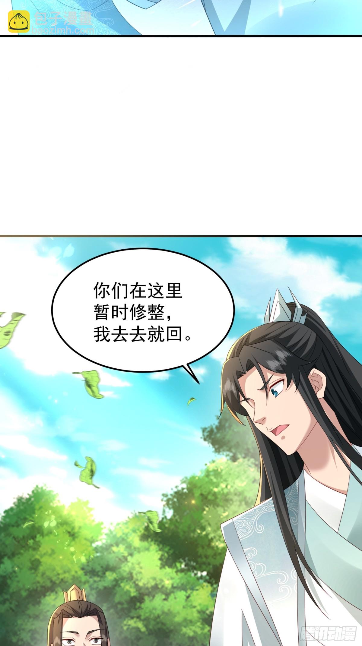 84土傀儡开路-第85话