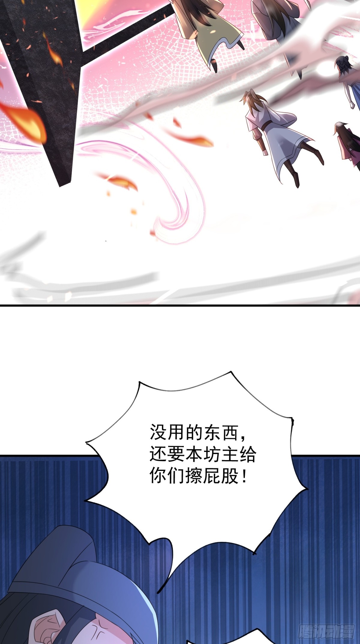 84土傀儡开路-第85话