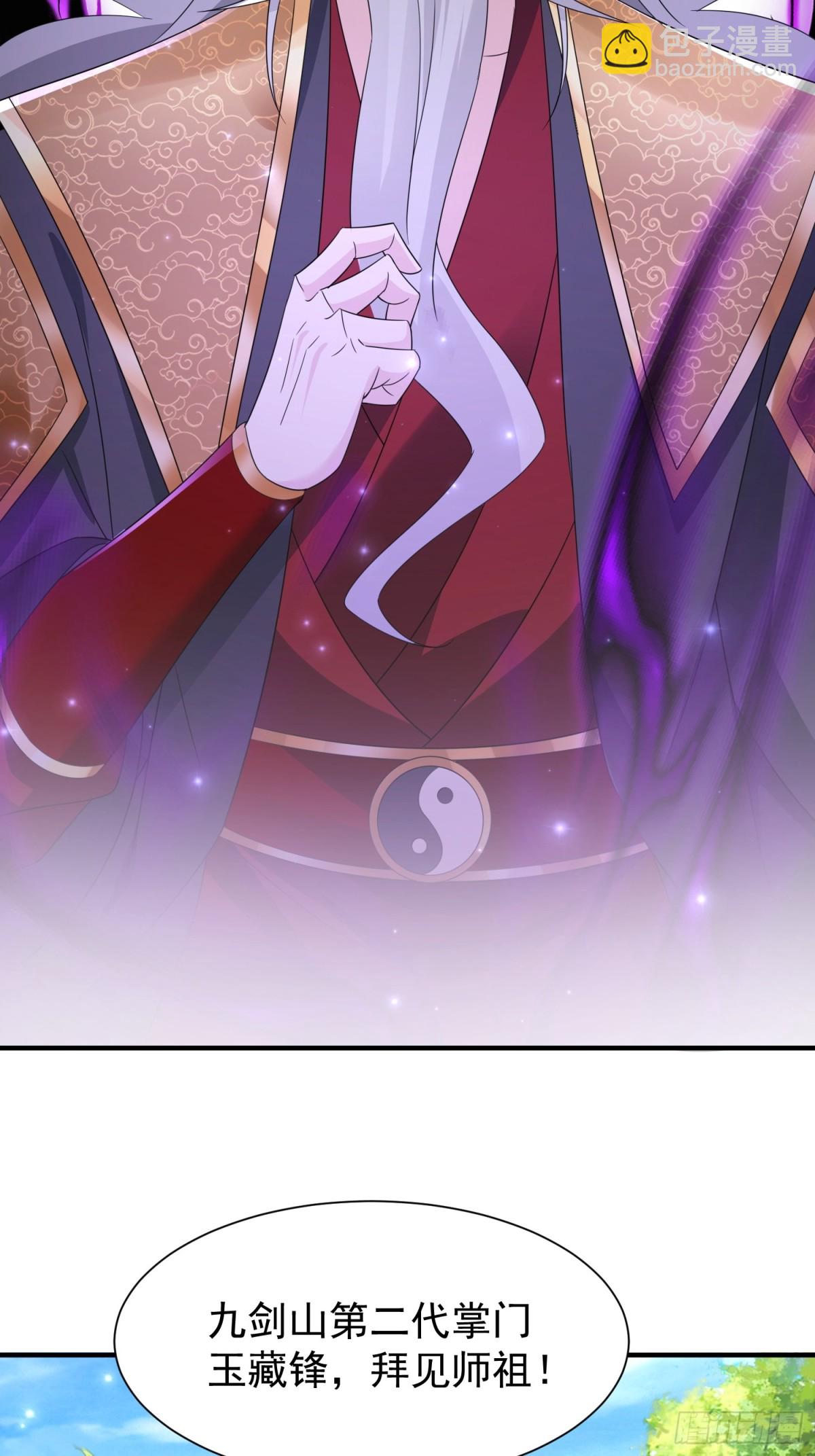 84土傀儡开路-第85话