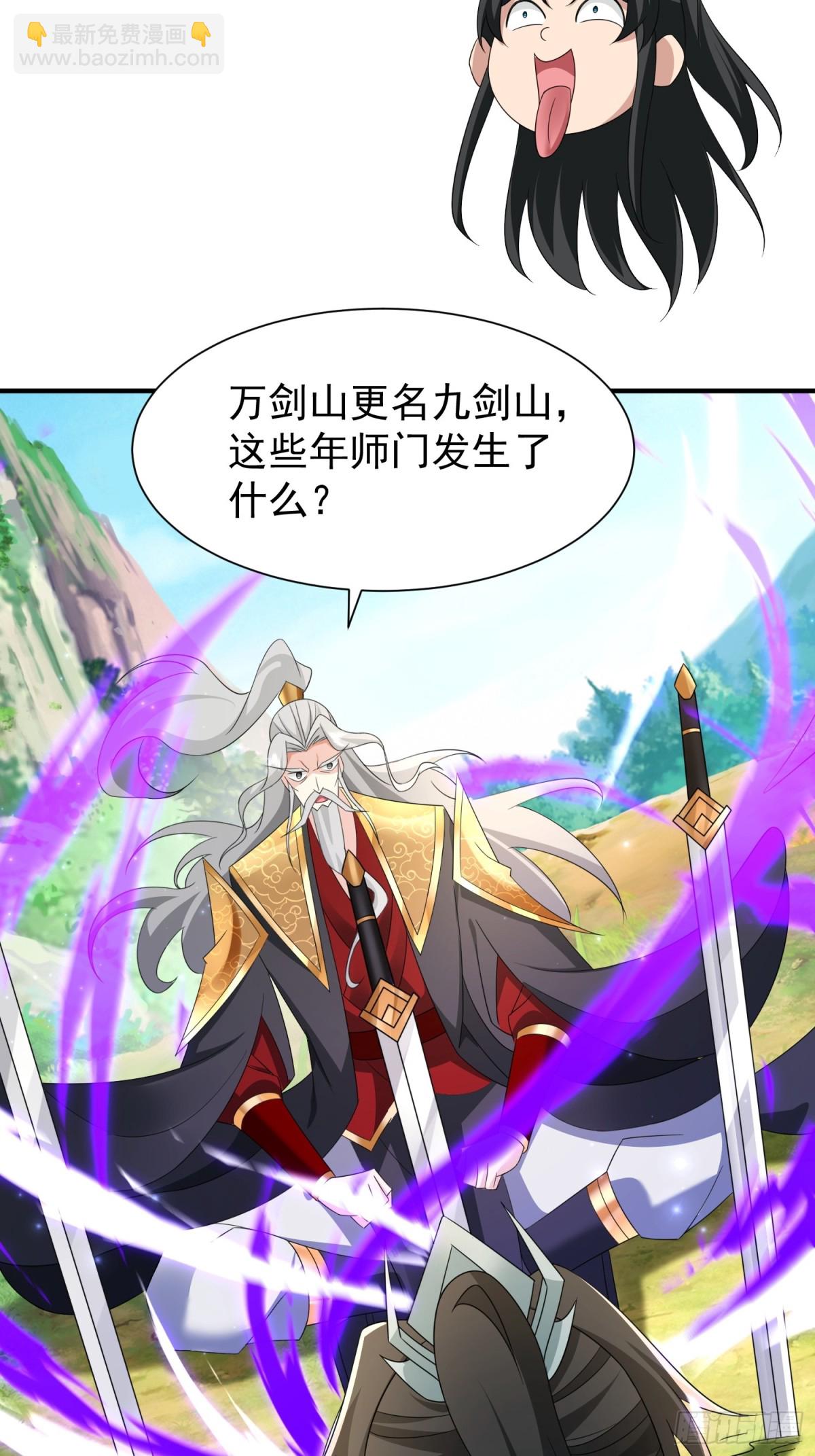 84土傀儡开路-第85话