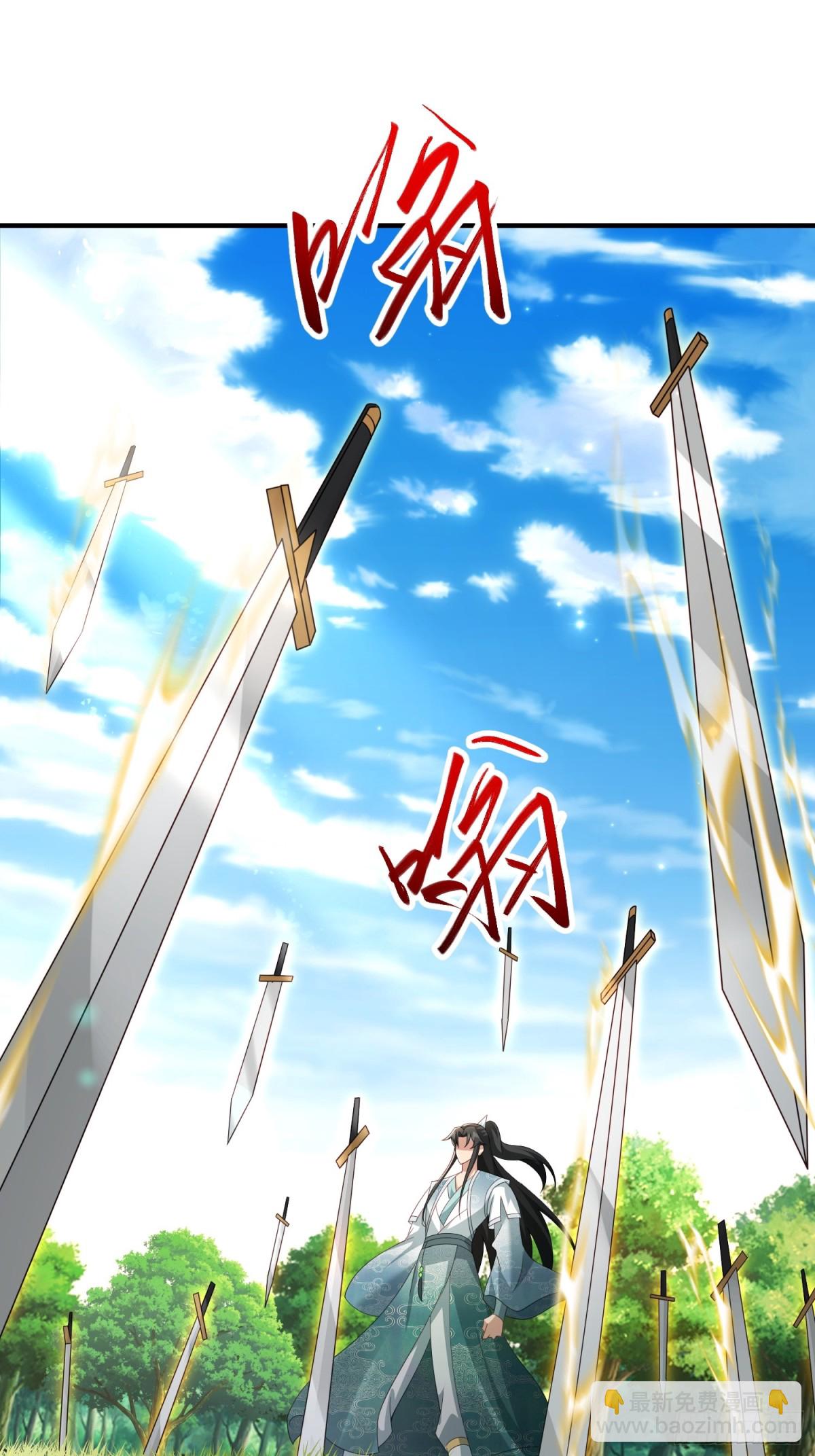 86隐世超级宗门？-第87话