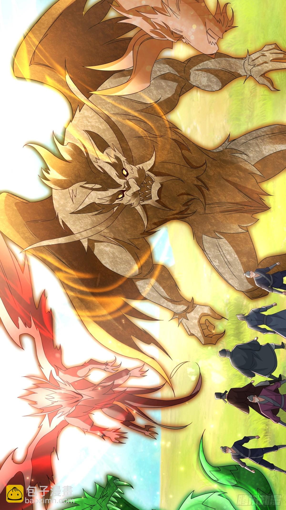 86隐世超级宗门？-第87话