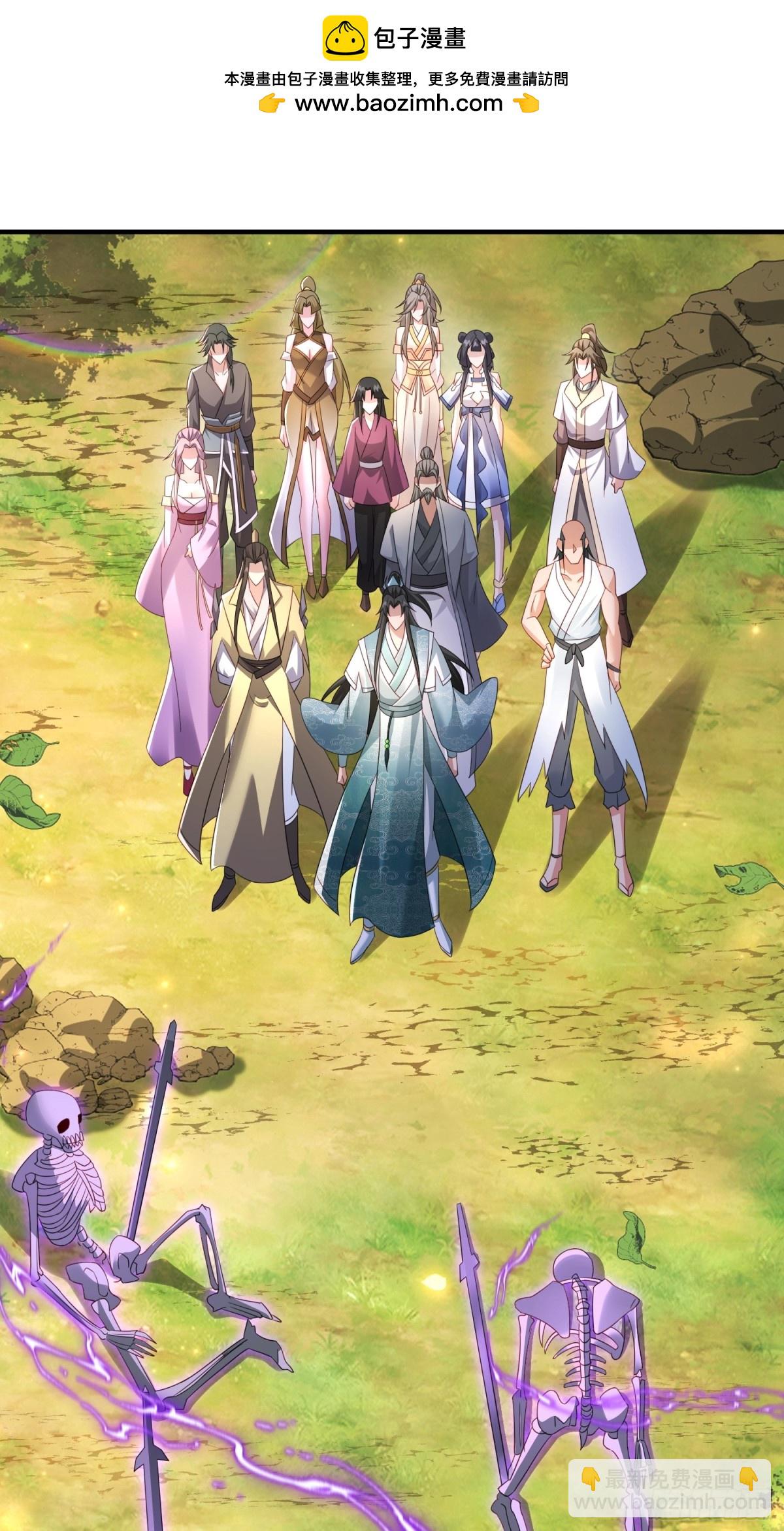 86隐世超级宗门？-第87话