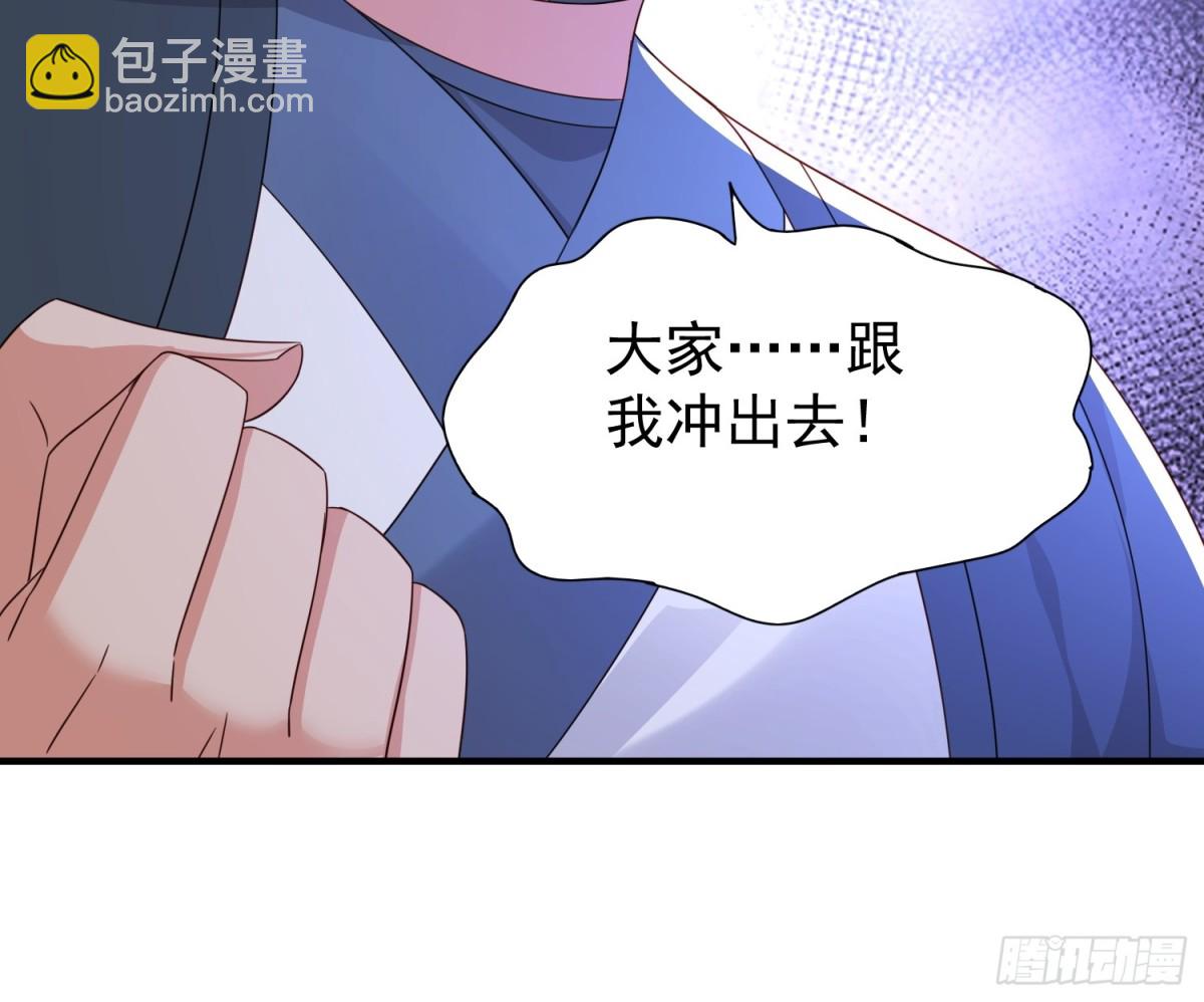 86隐世超级宗门？-第87话