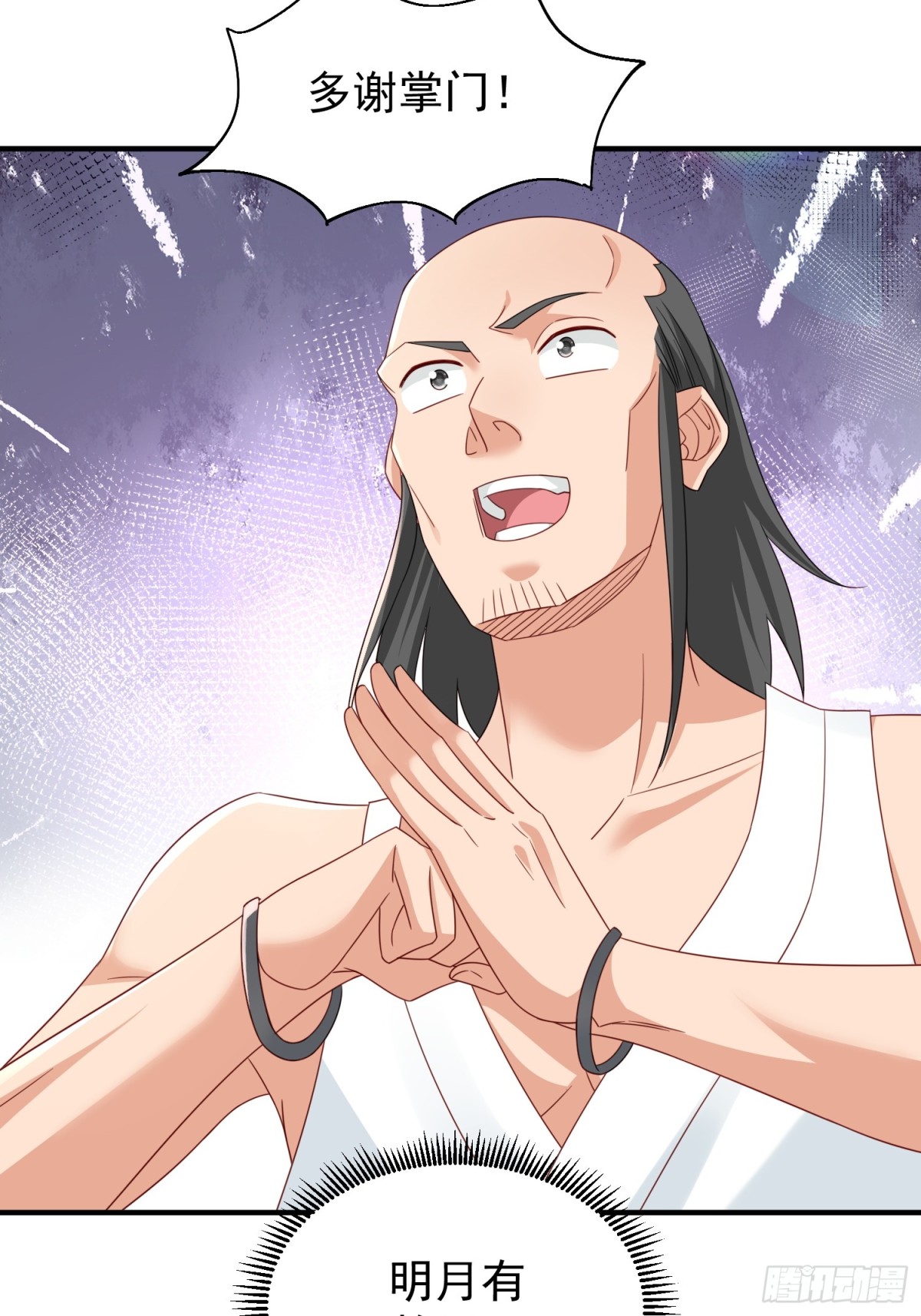 88围杀当康-第89话