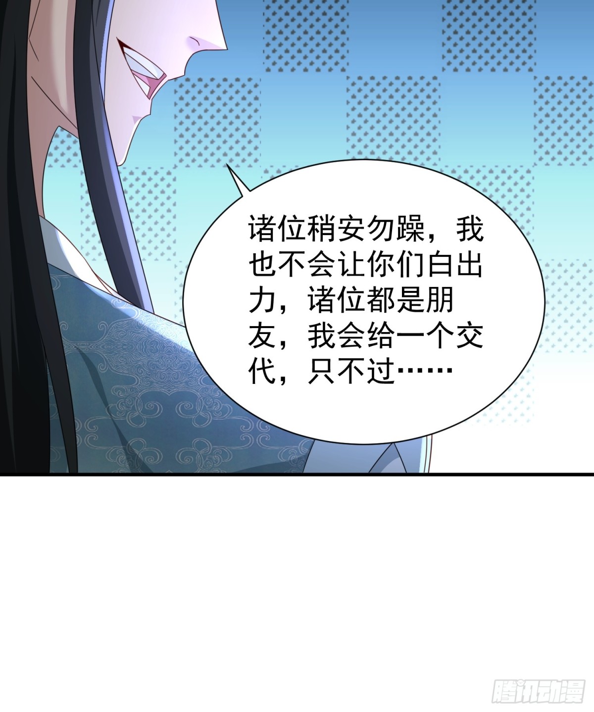 88围杀当康-第89话