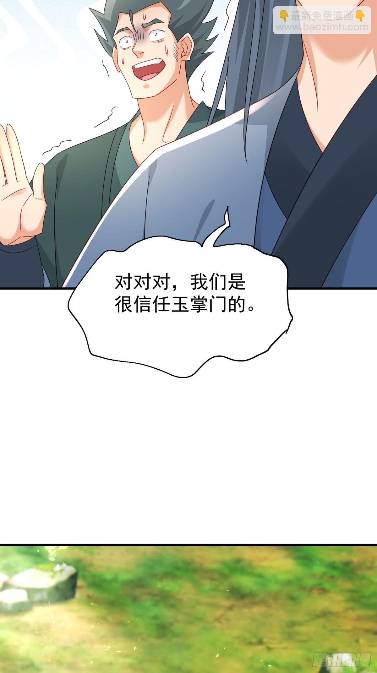 88围杀当康-第89话