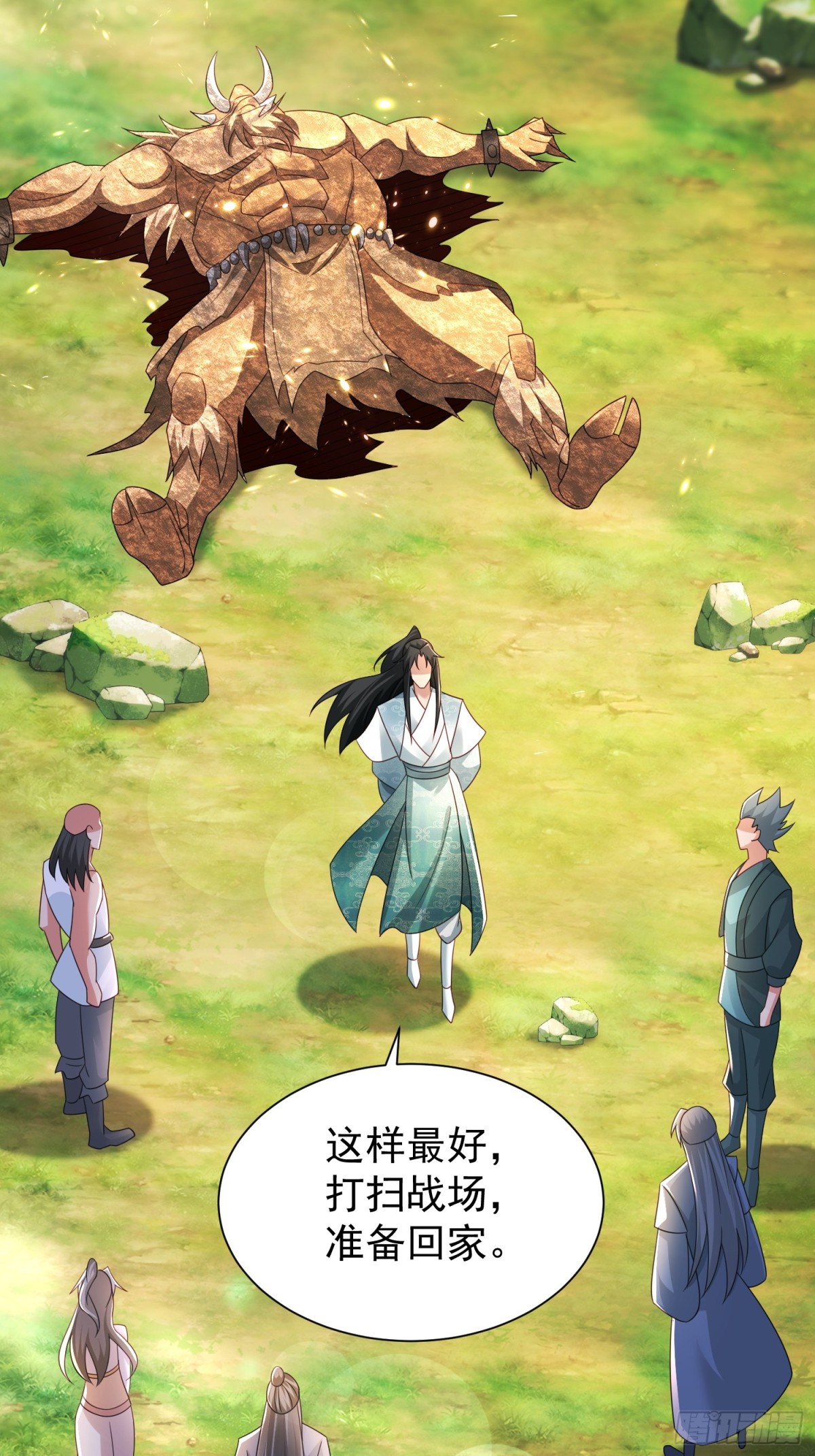 88围杀当康-第89话