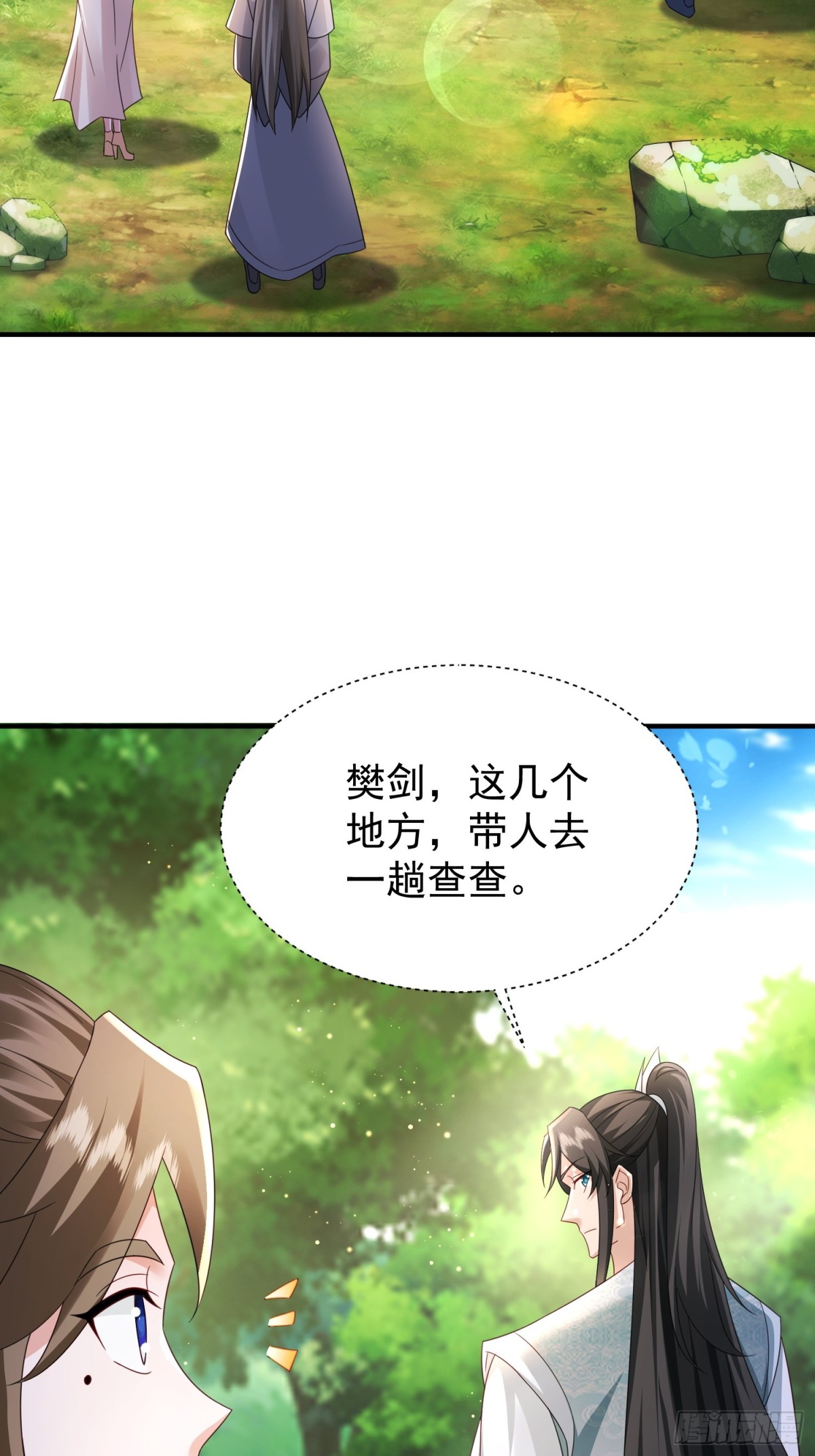 88围杀当康-第89话