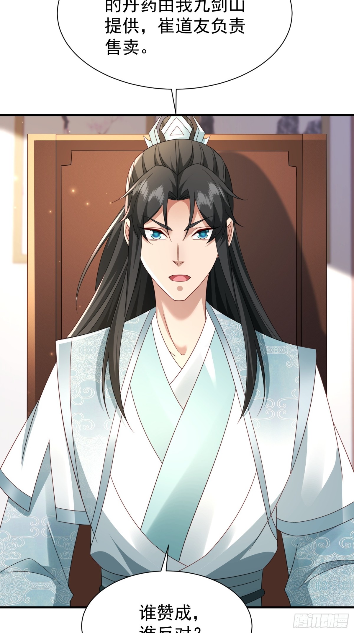 88围杀当康-第89话