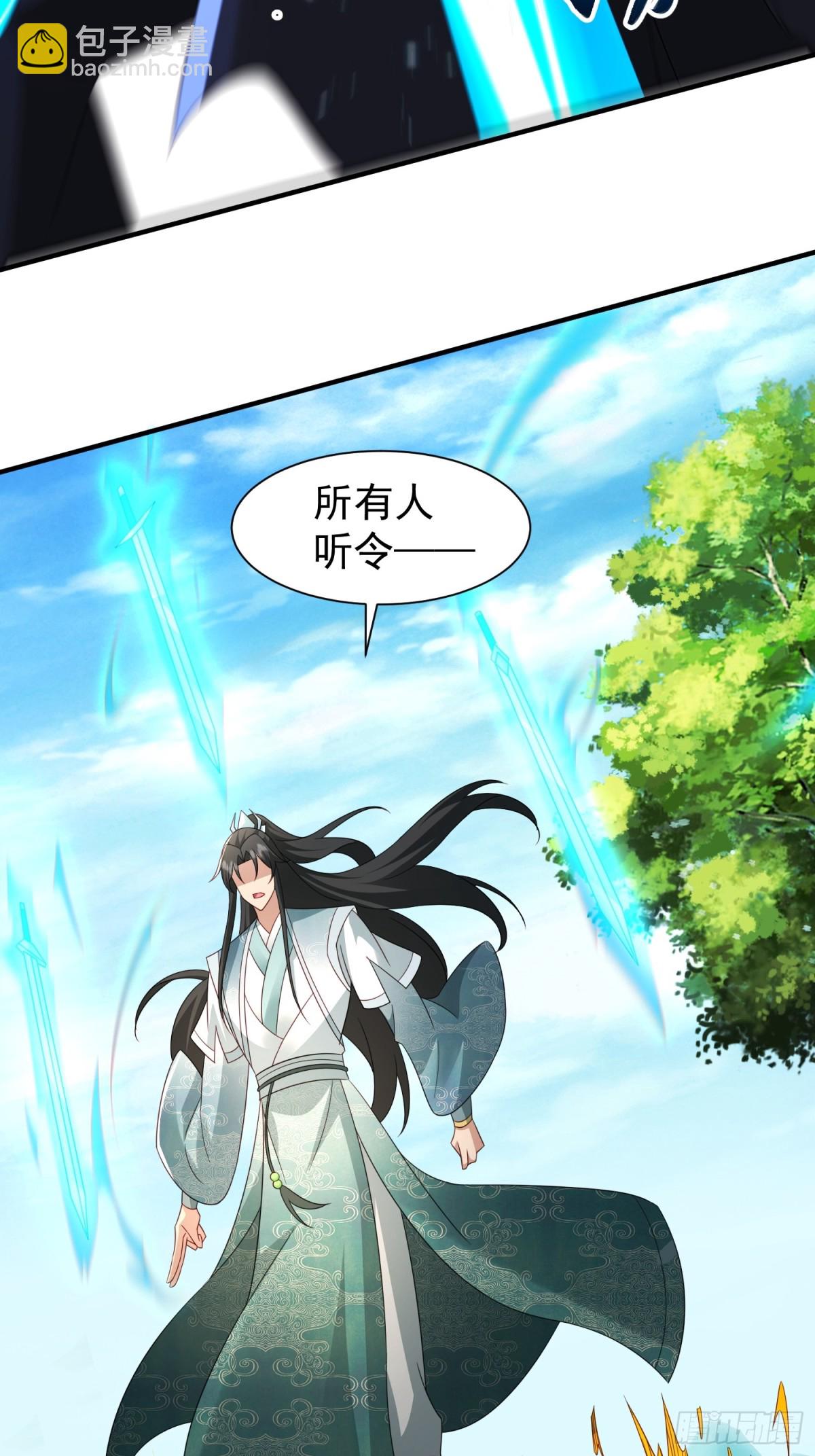 88围杀当康-第89话