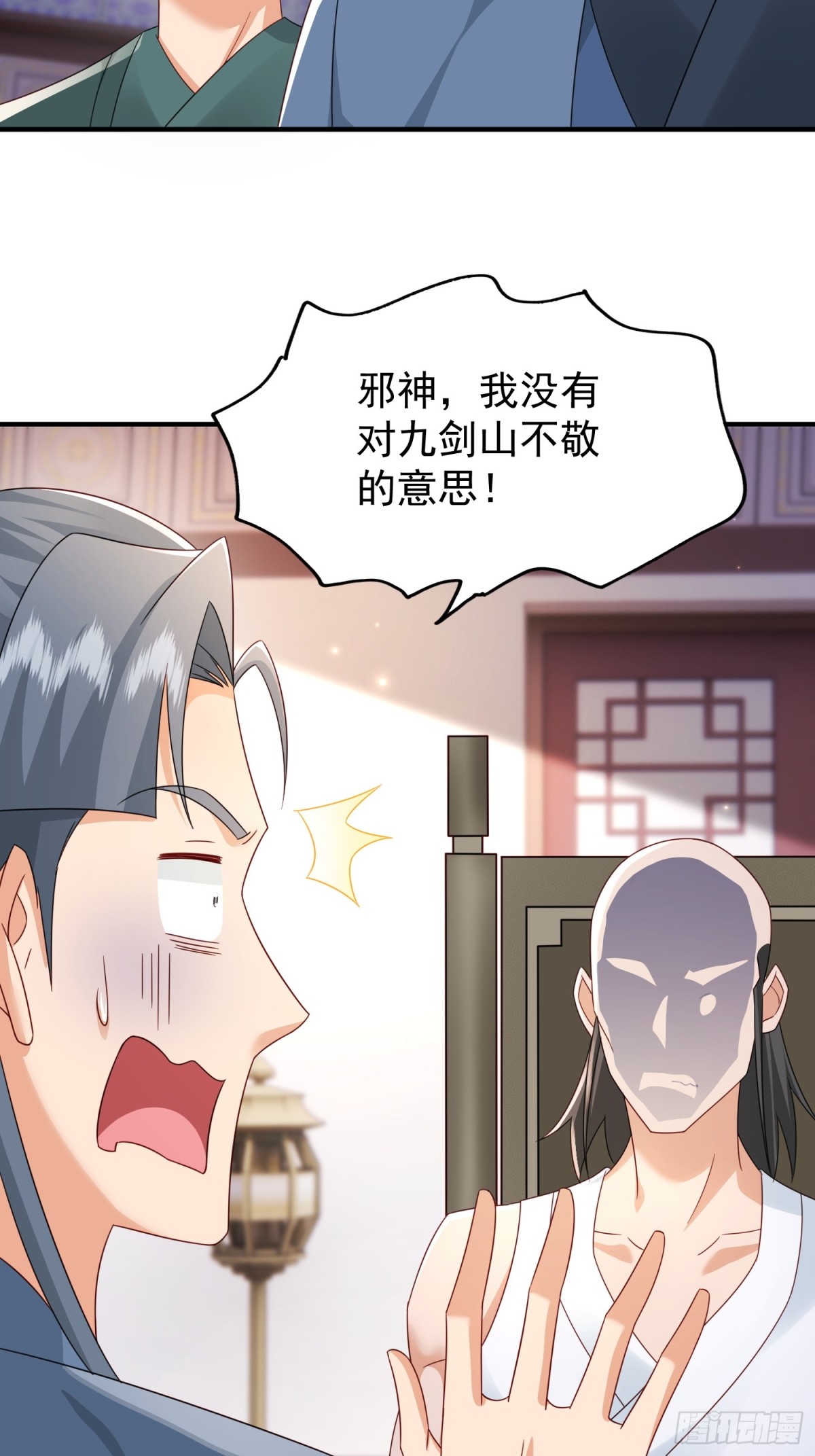 88围杀当康-第89话