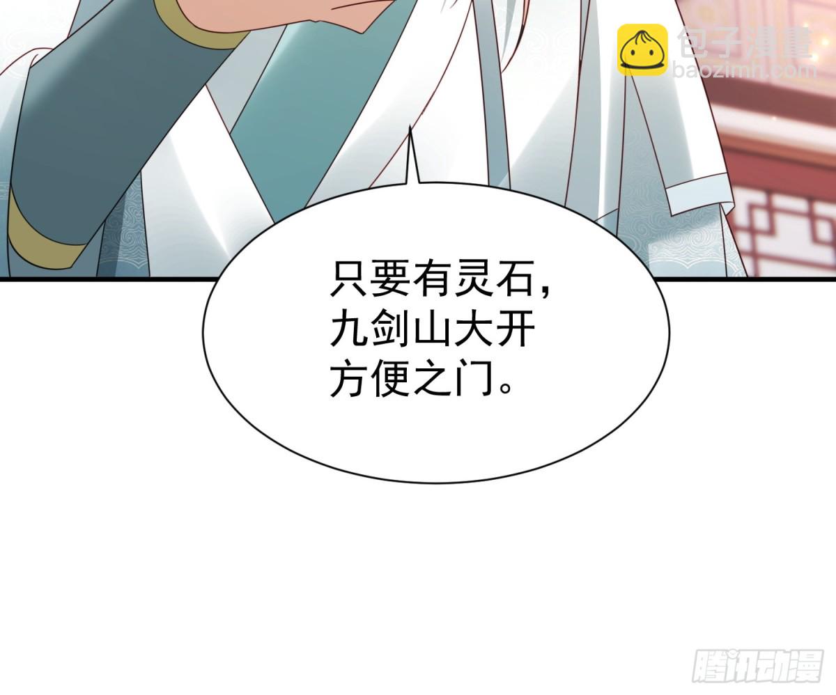 88围杀当康-第89话