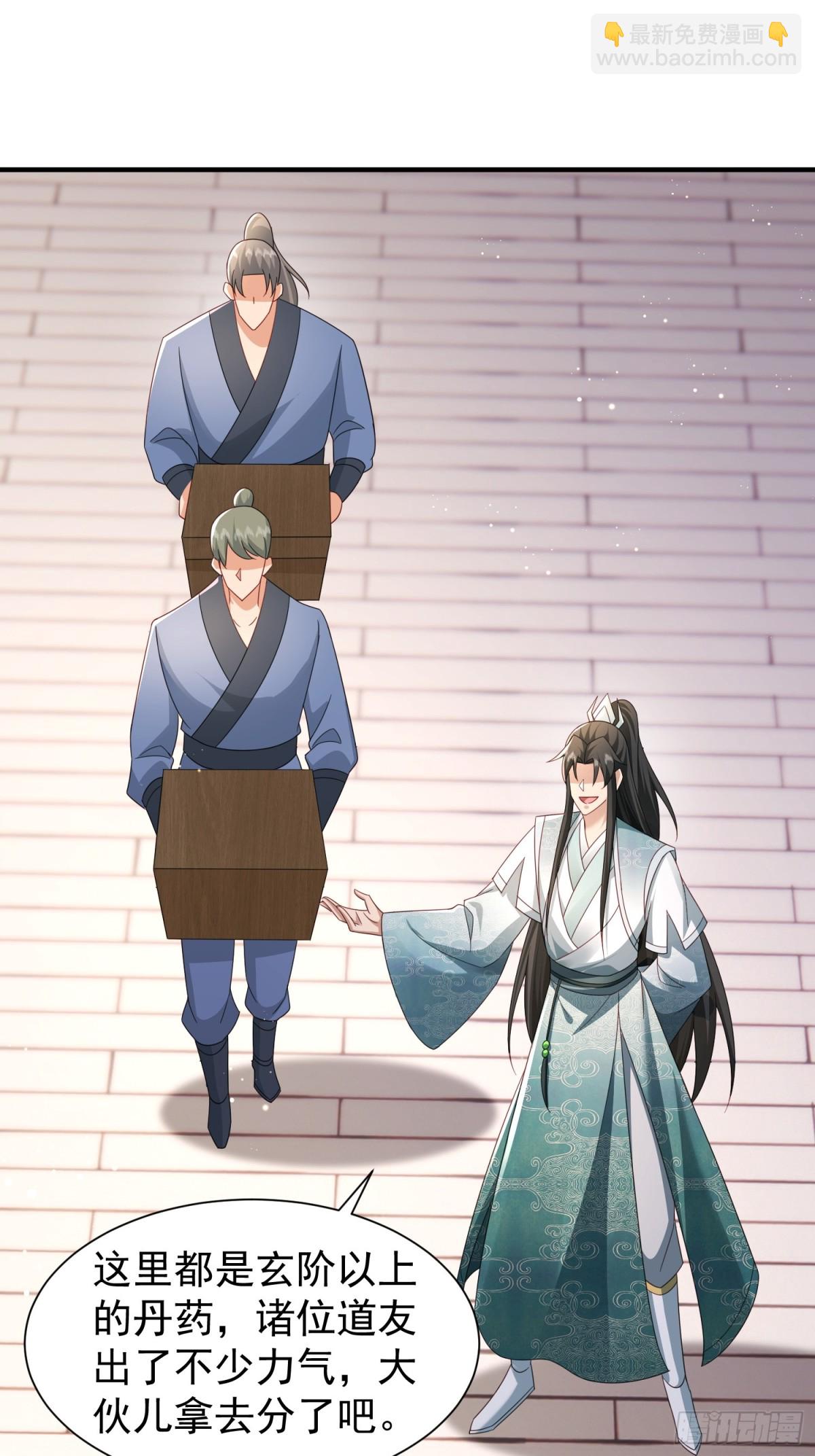 88围杀当康-第89话