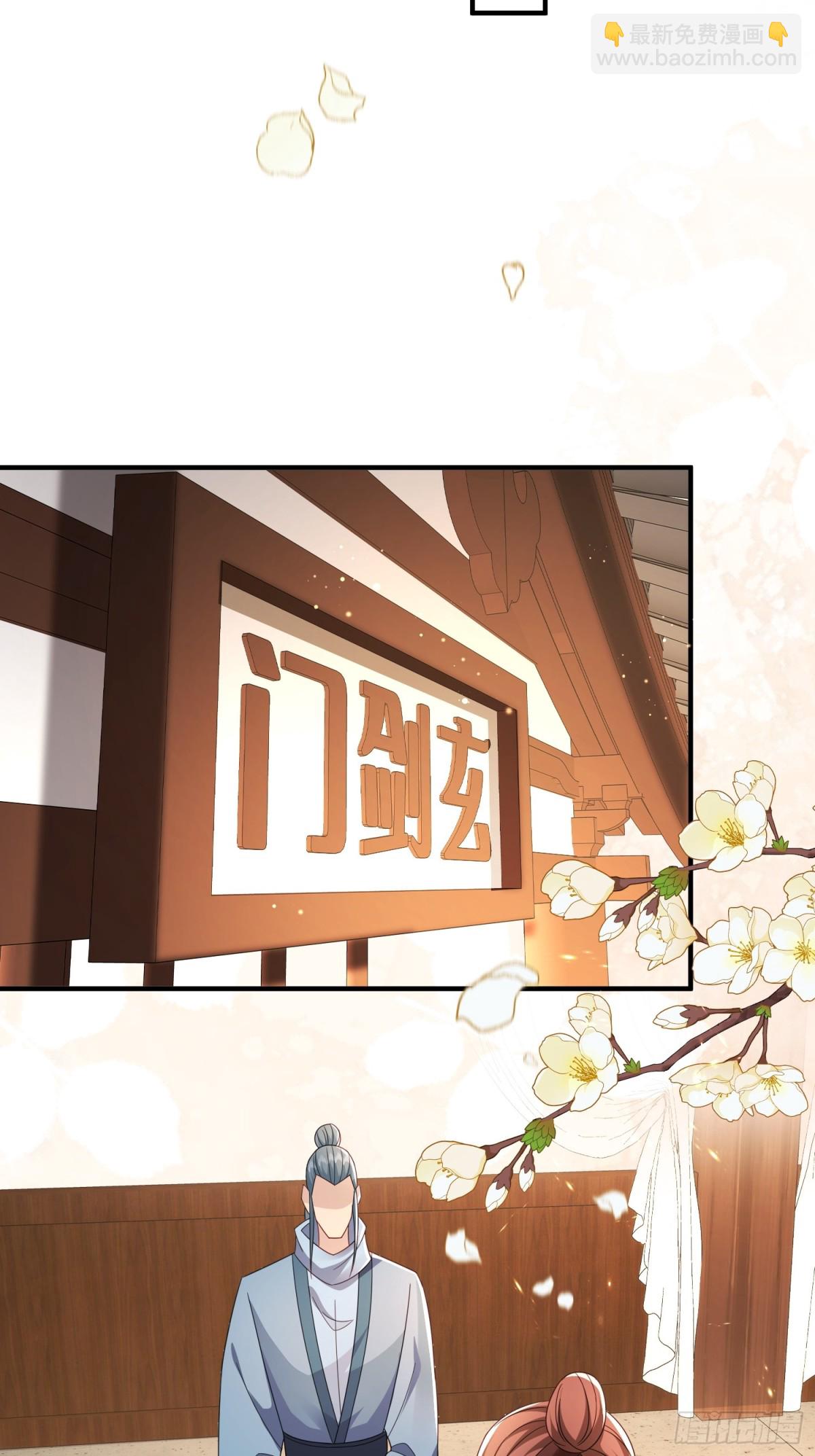 88围杀当康-第89话