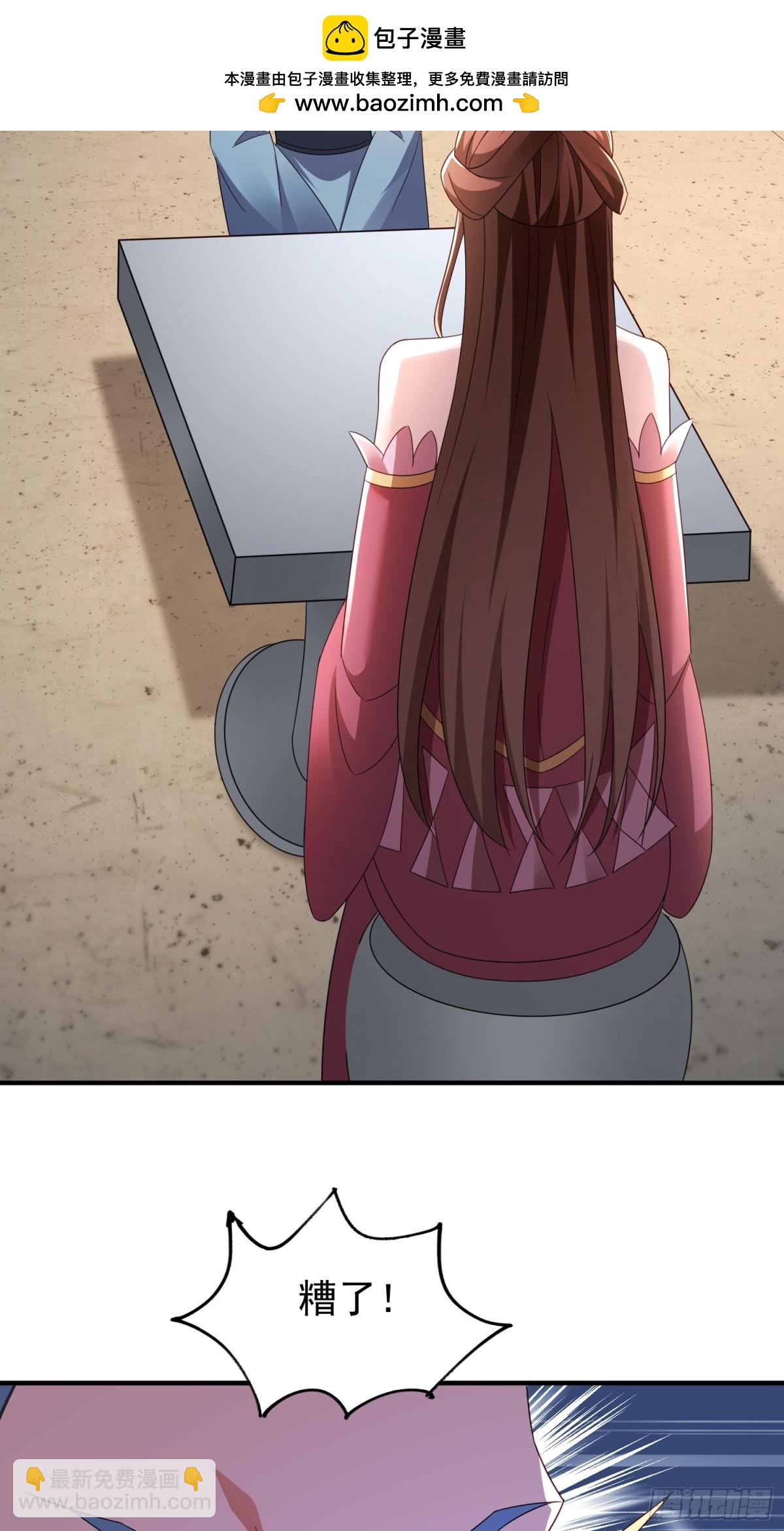 88围杀当康-第89话