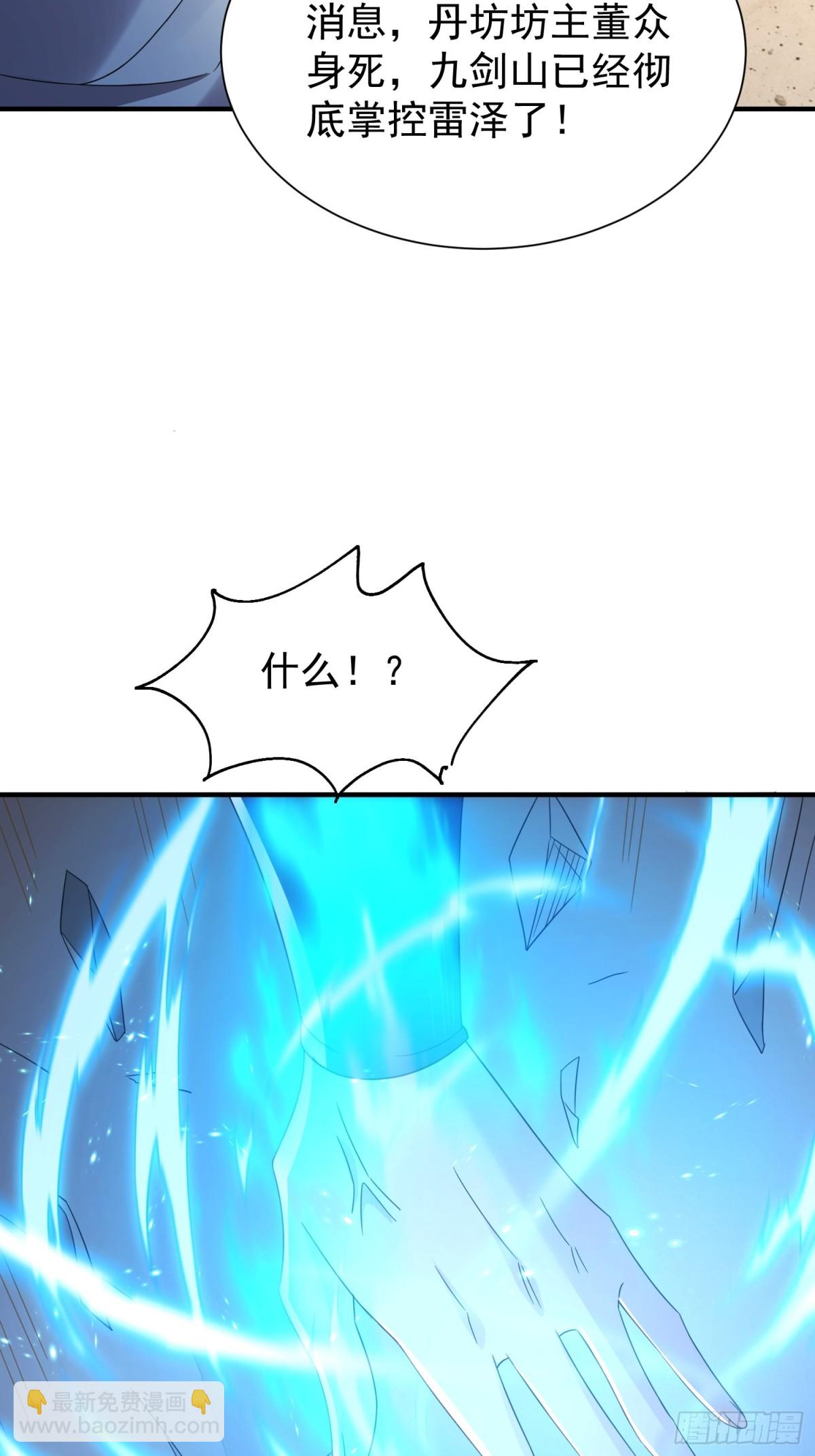 88围杀当康-第89话