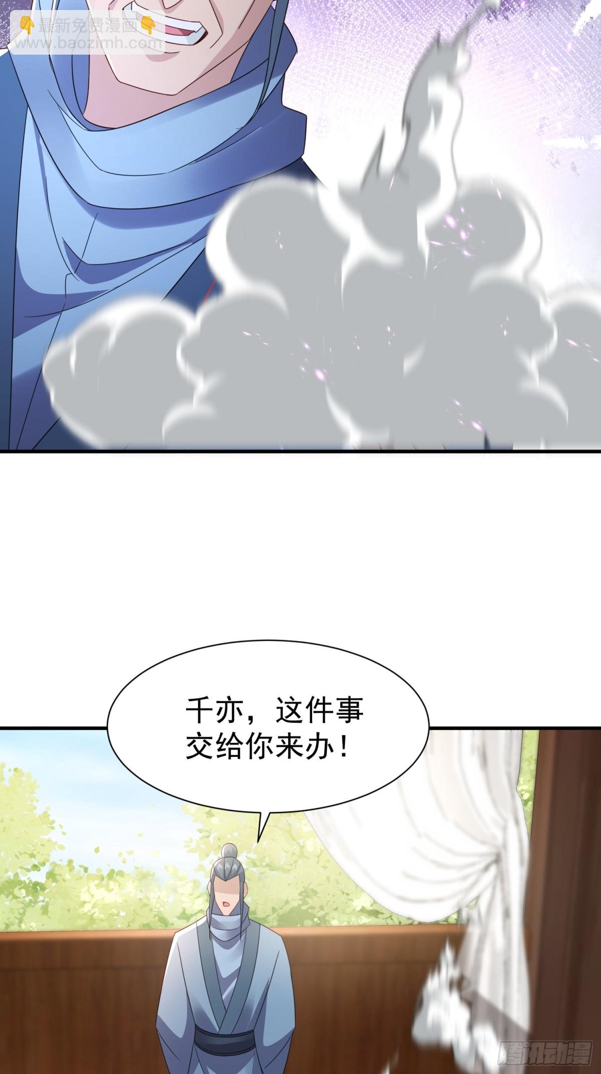 88围杀当康-第89话