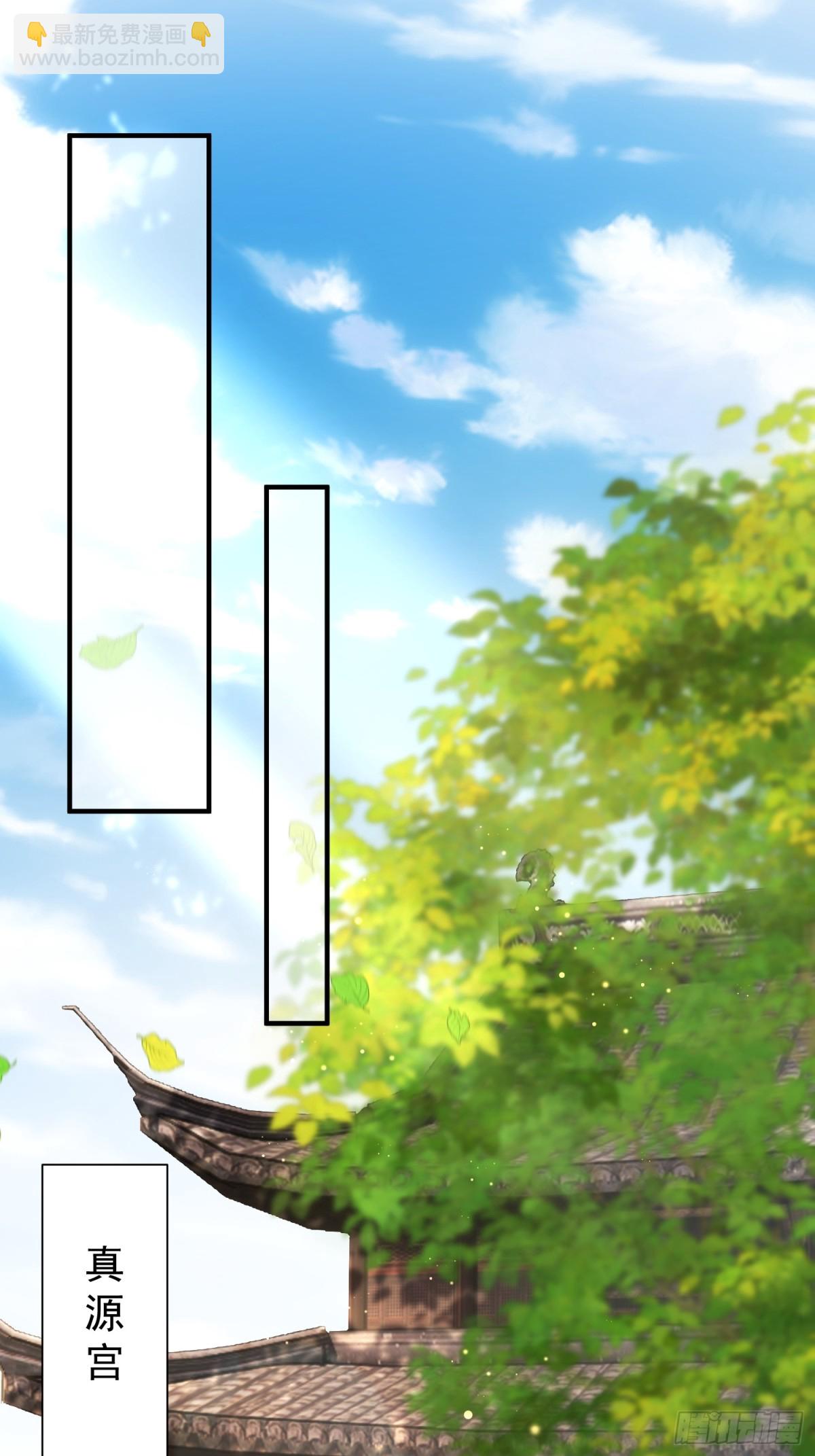 88围杀当康-第89话