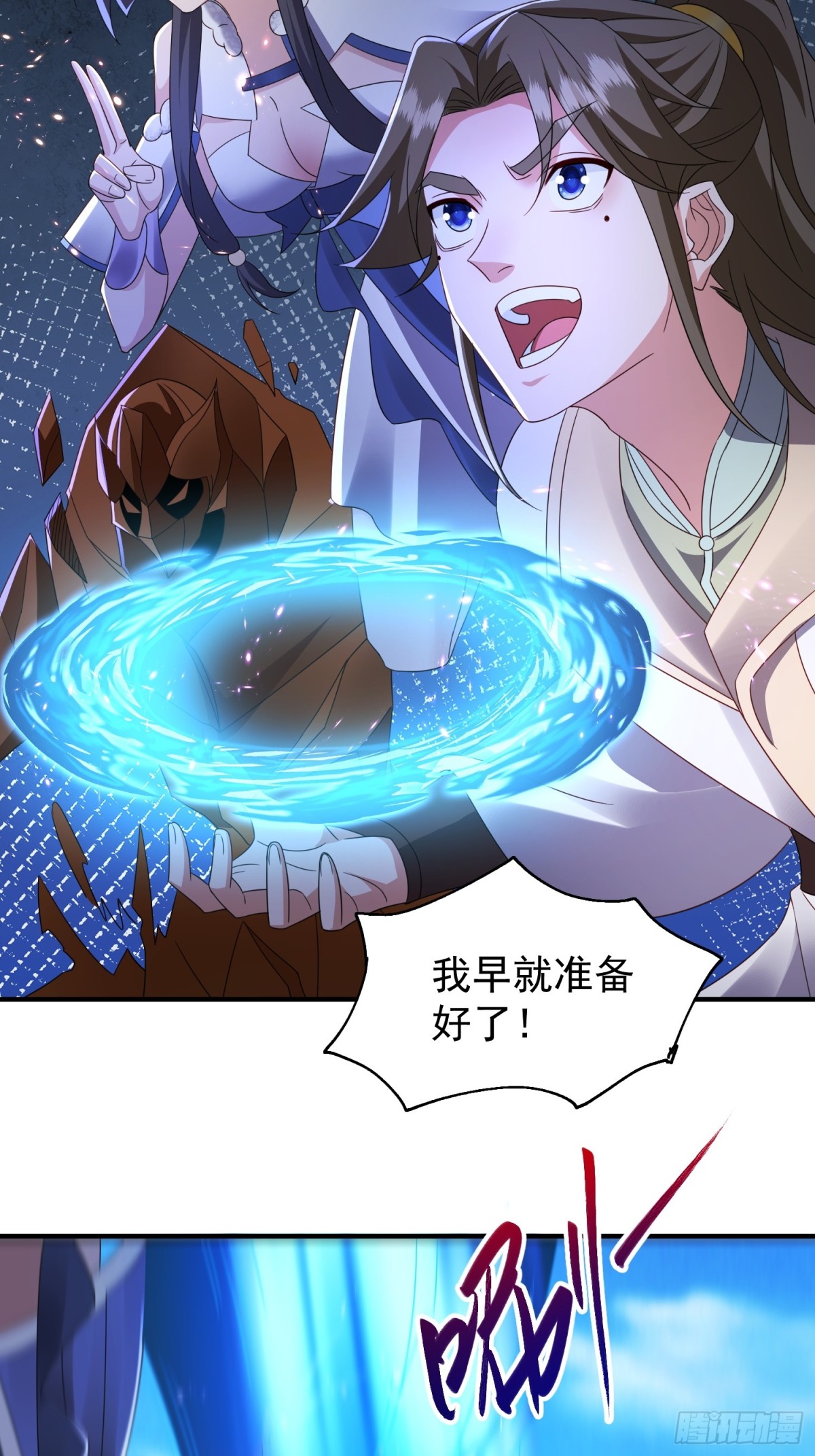 88围杀当康-第89话