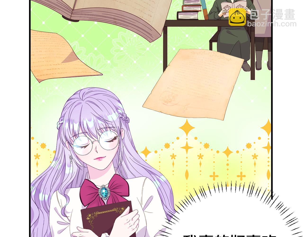 第1话 意外穿越(1/4)-第1话