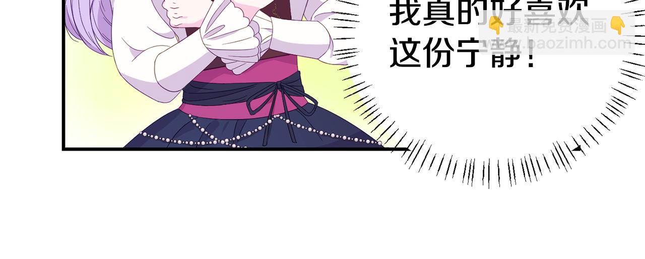 第1话 意外穿越(1/4)-第1话