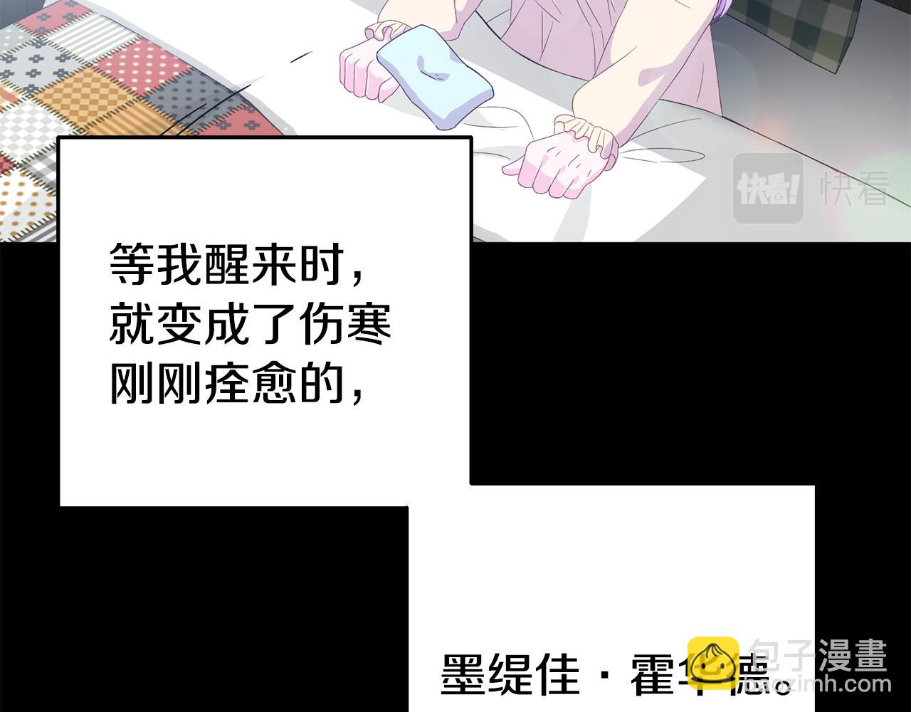 第1话 意外穿越(1/4)-第1话