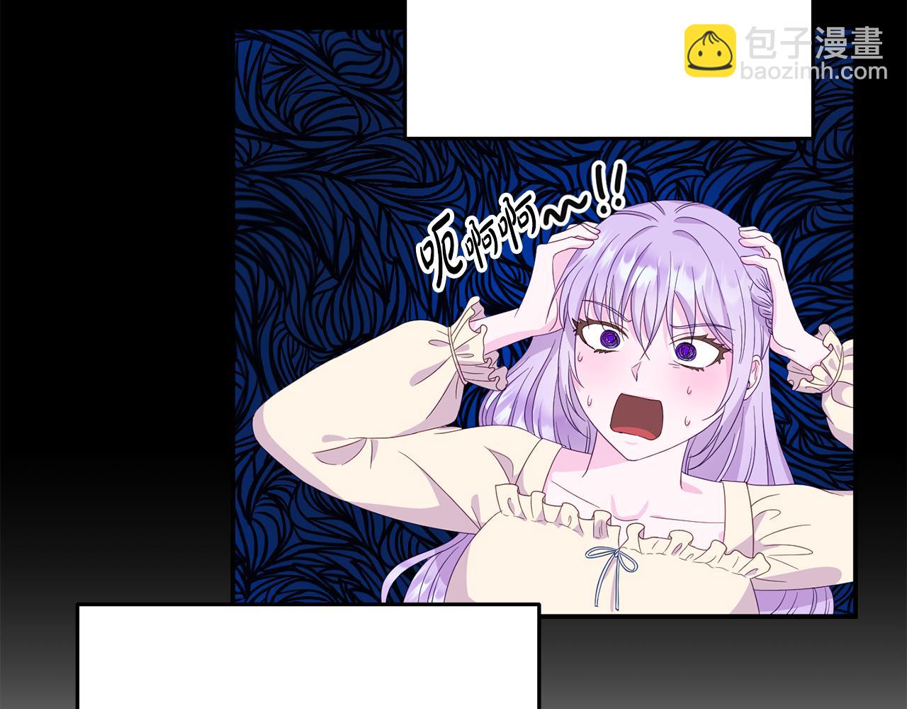 第1话 意外穿越(1/4)-第1话