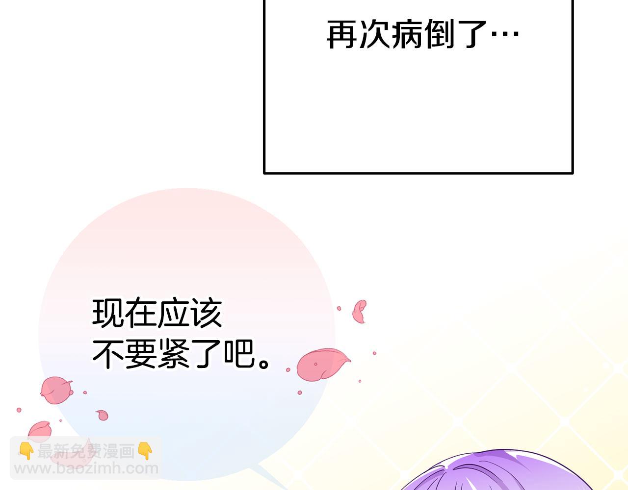 第1话 意外穿越(1/4)-第1话