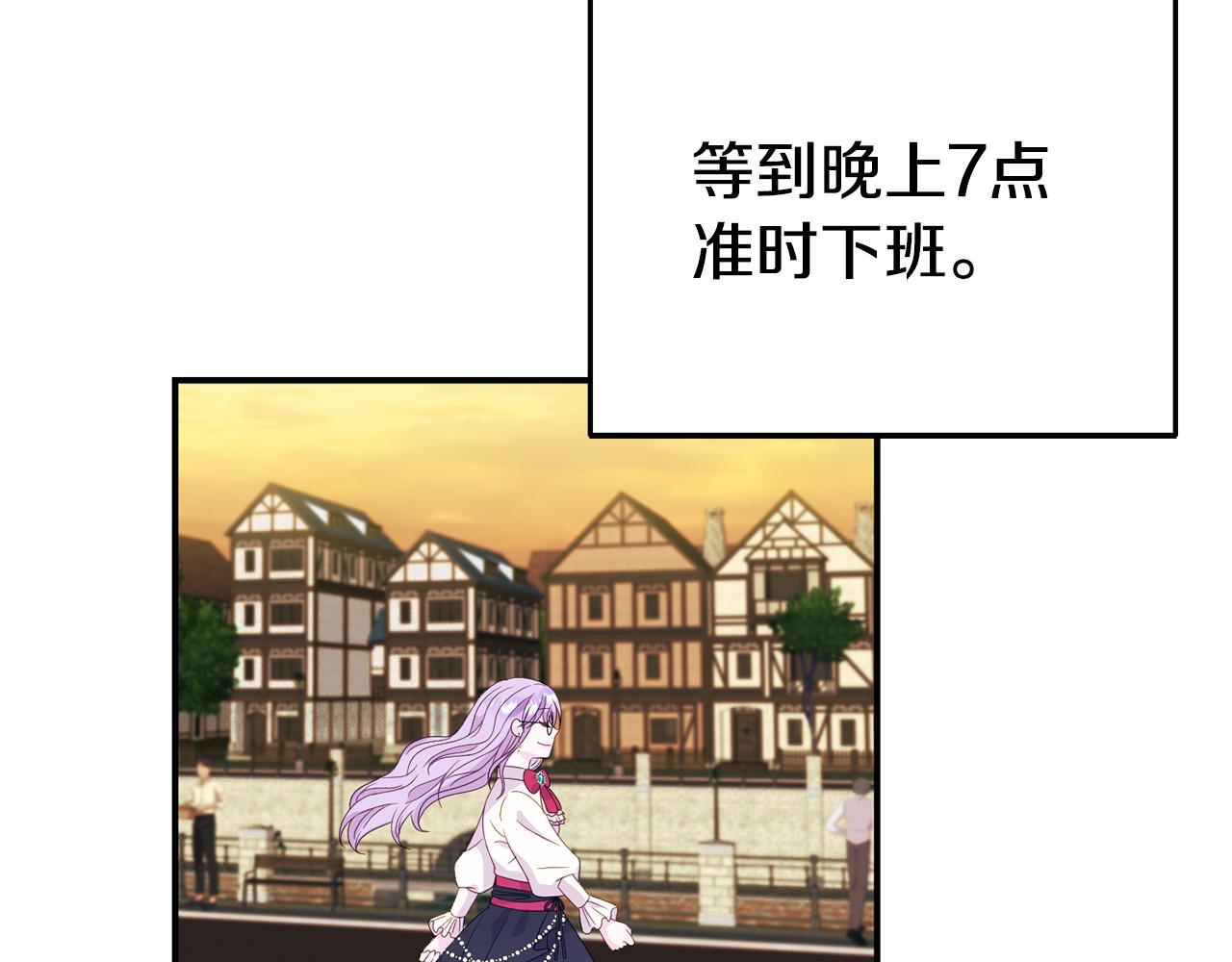 第1话 意外穿越(1/4)-第1话