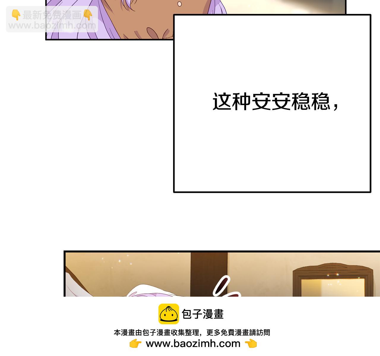 第1话 意外穿越(1/4)-第1话