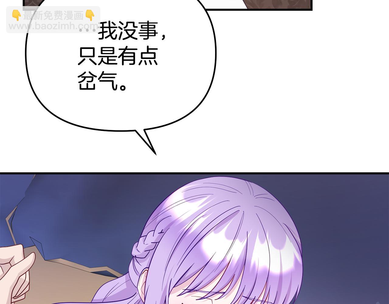 第11话 我的计划是声东击西(1/5)-第11话