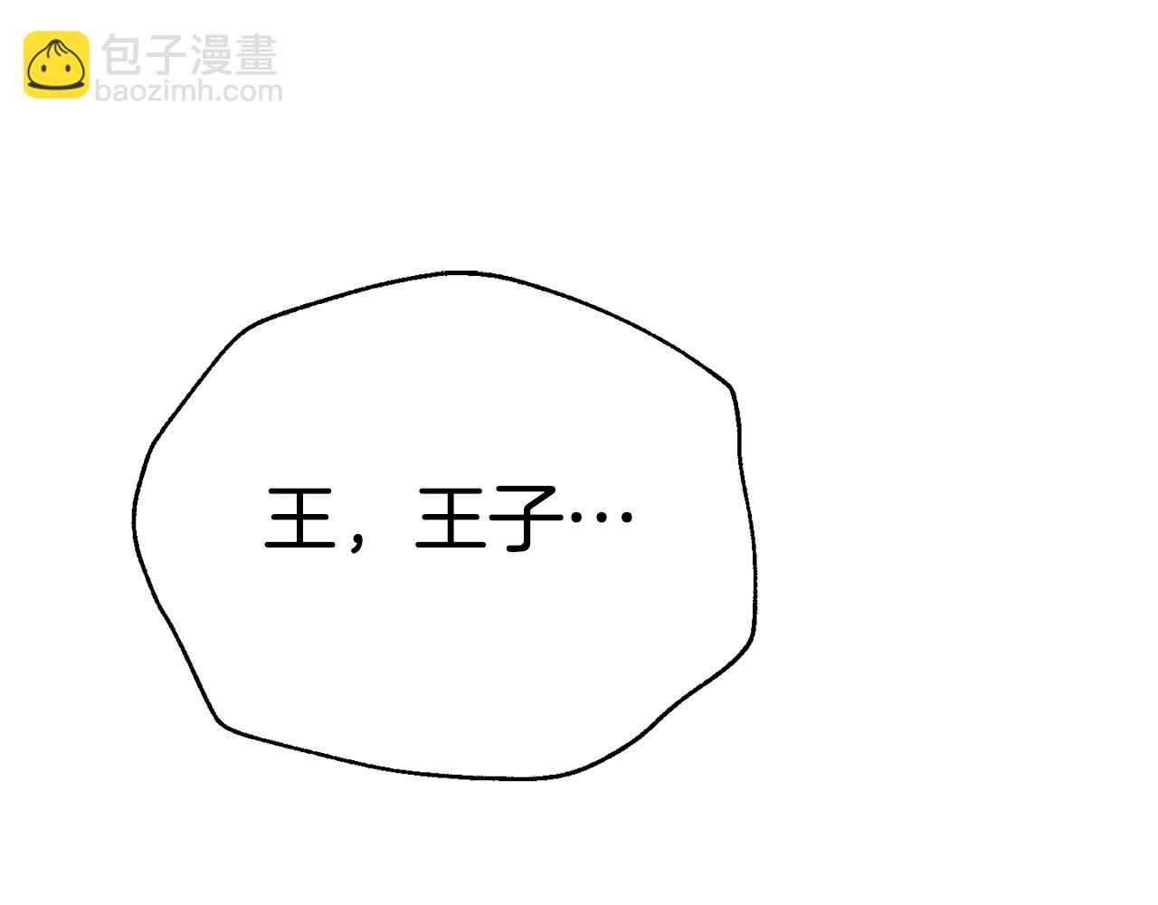 第11话 我的计划是声东击西(1/5)-第11话