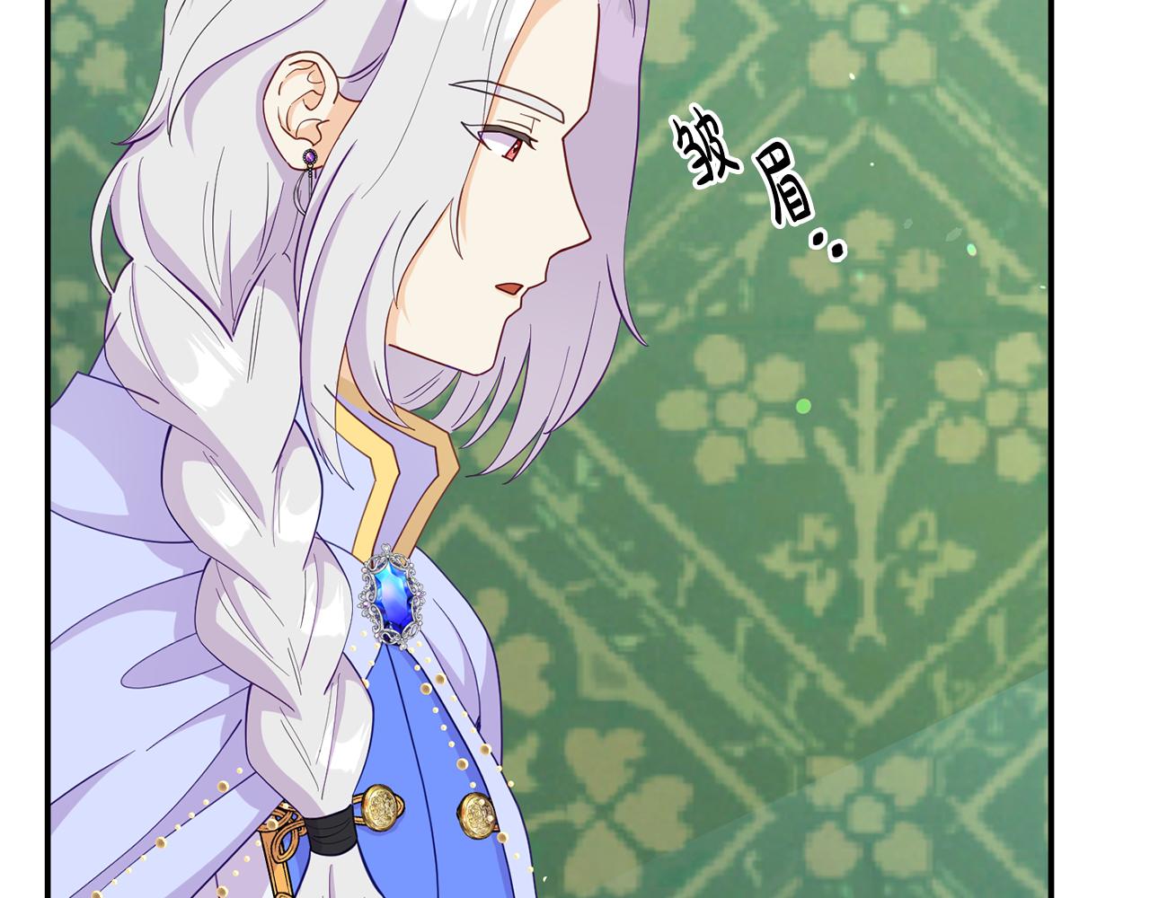 第13话 壁咚强吻(1/5)-第13话