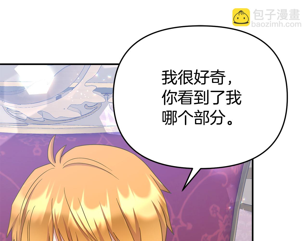 第15话 被迫做卷王(1/5)-第15话