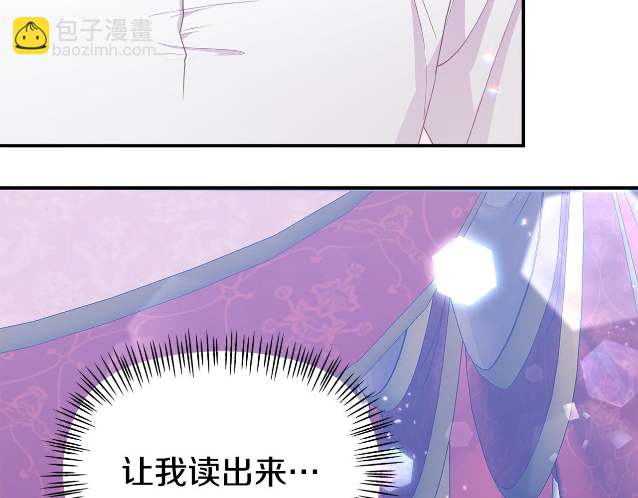 第15话 被迫做卷王(1/5)-第15话