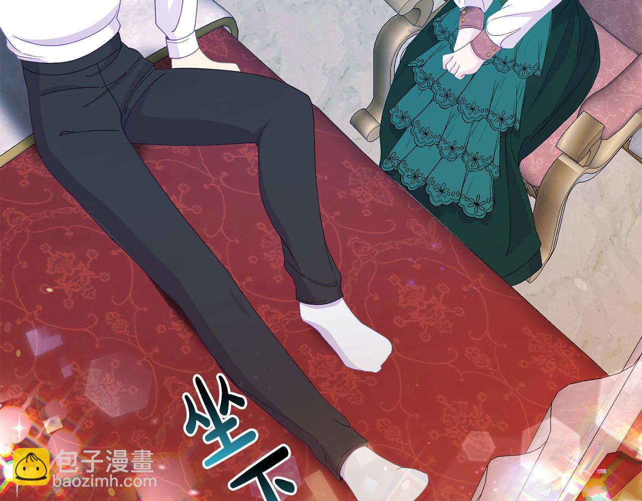 第15话 被迫做卷王(1/5)-第15话