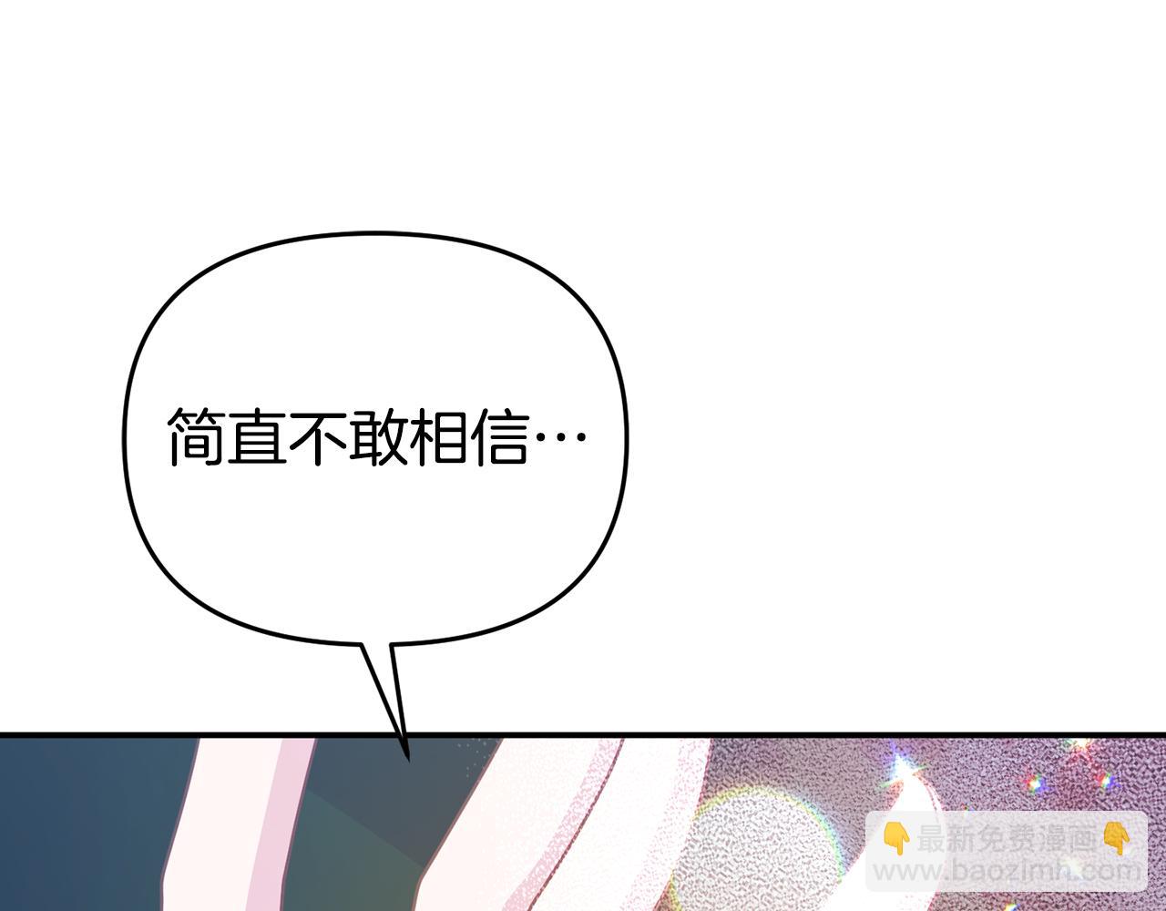 第17话 靠机智逃过一劫(1/5)-第17话