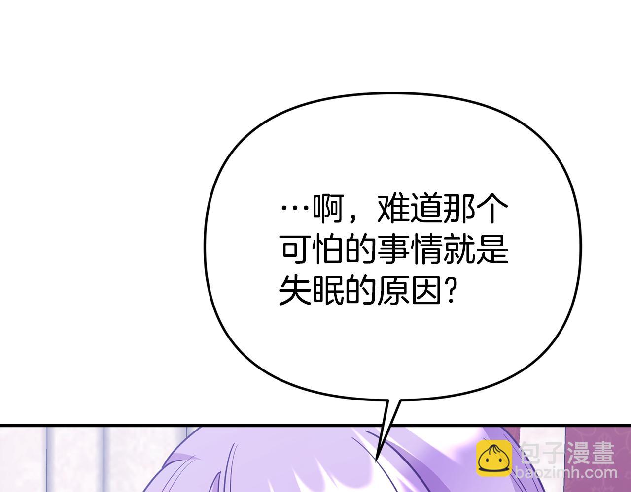 第17话 靠机智逃过一劫(1/5)-第17话