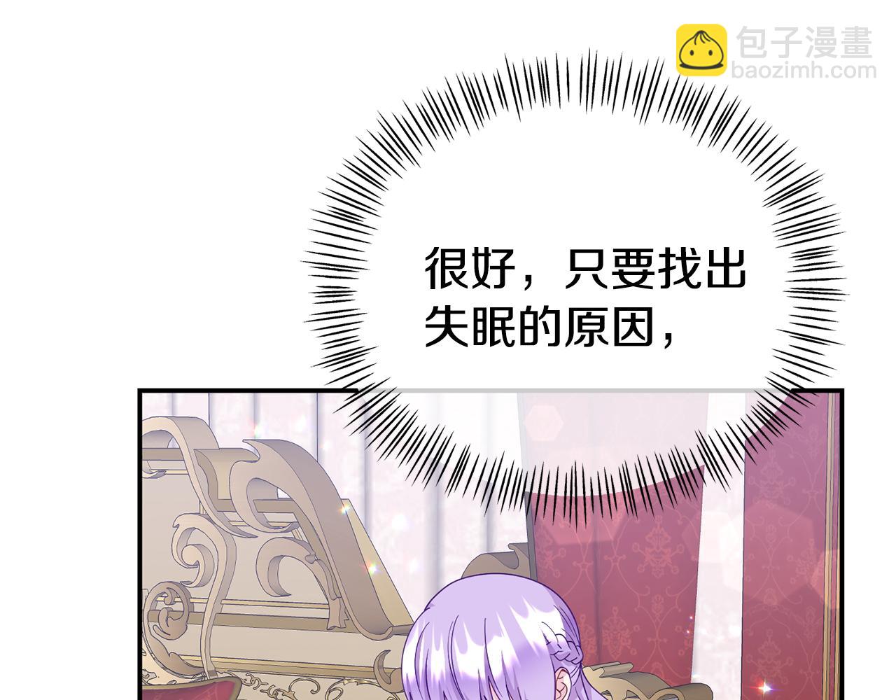 第17话 靠机智逃过一劫(1/5)-第17话