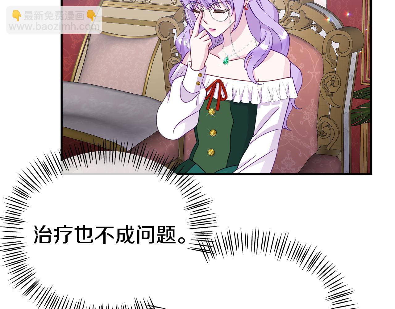 第17话 靠机智逃过一劫(1/5)-第17话