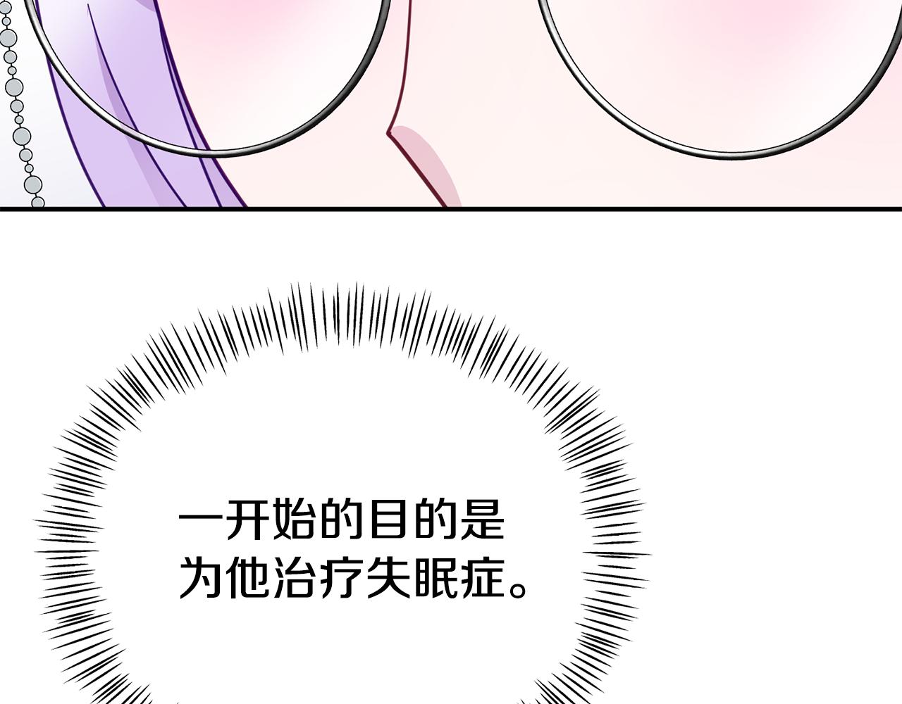 第17话 靠机智逃过一劫(1/5)-第17话