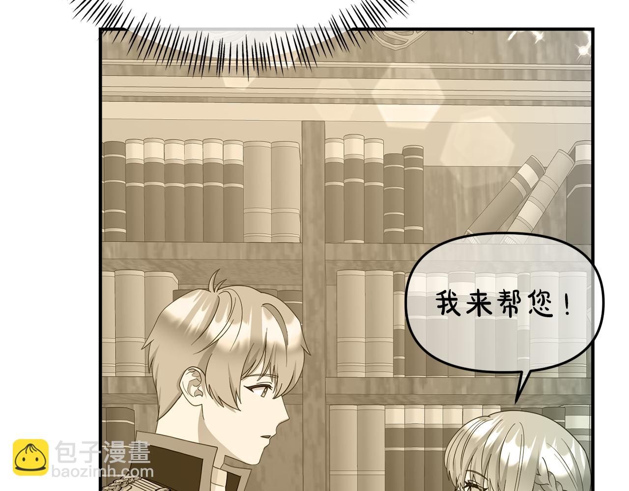 第17话 靠机智逃过一劫(1/5)-第17话